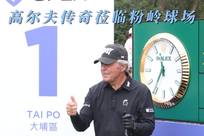 遇未能分出
